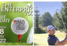 Αντίστροφη μέτρηση για το «The Enterprise Tour» Golf Event, που είναι αφιερωμένο στην Ένωση «Μαζί για το Παιδί»!